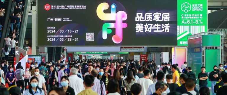 Read more about the article The Chinese International Furniture Fair Guangzhou March 2024